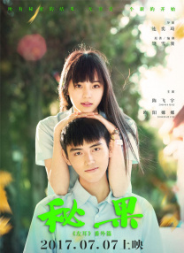 女人的妇人之见